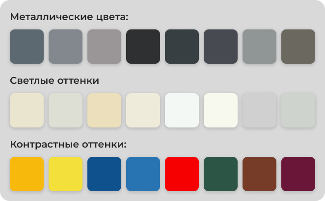 ЦВЕТНЫЕ АЛЮМИНИЕВЫЕ ОКНА